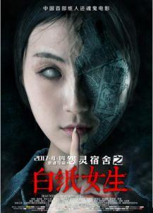 白纸女生在线观看,揭开青春密码的青春成长故事
