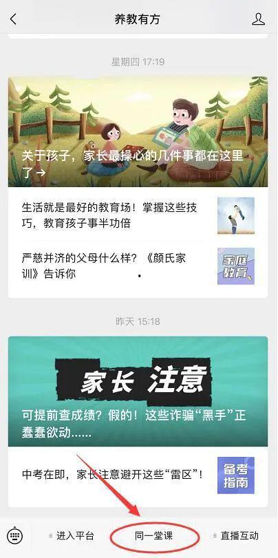 东坑新闻爆料最新情况视频,视频揭秘事件进展与细节
