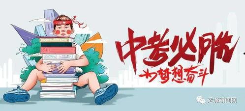 蔡塘拆迁爆料视频最新消息,揭秘爆料视频背后的真相与动态