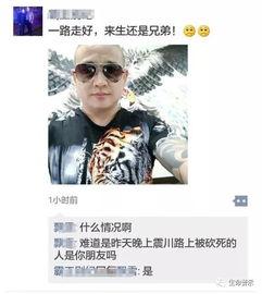 安徽事件爆料视频完整版,揭秘爆料视频完整版背后的真相与争议