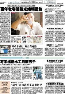 有什么爆料的新闻吗,最新爆料新闻背后的惊人真相
