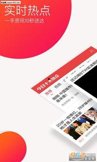 十大热点爆料新闻网站